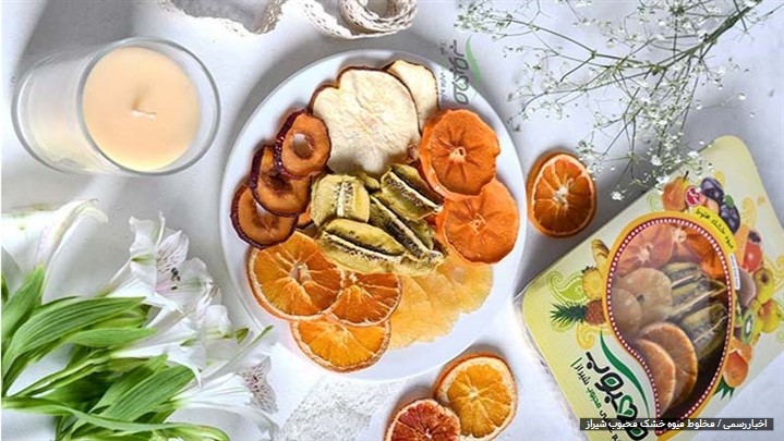 هدیه‌ای خوشمزه: بسته های کادویی محبوب شیراز برای ادارات و سازمان‌ها 