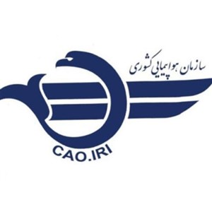 سازمان هواپیمایی کشوری 