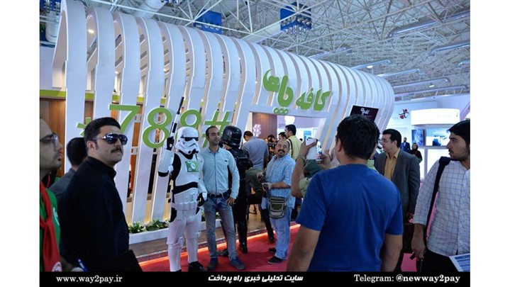 شرکت کارت اعتباری ایران کیش در الکامپ ۹۷ از دو سرویس جدید خود رونمایی کرد