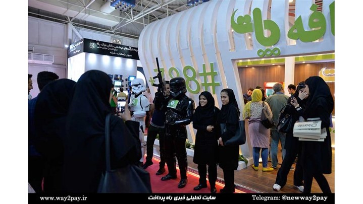 شرکت کارت اعتباری ایران کیش در الکامپ ۹۷ از دو سرویس جدید خود رونمایی کرد