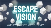 افتتاح سومین اتاق فرار مجموعه اسکیپ ویژن در تهران