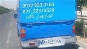 افزایش کرایه وانت بار تهران در سال 1401