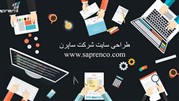 نکاتی مهم در زمینه طراحی سایت شرکتی و فروشگاهی که حتما باید بدانید