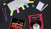 کتابچی جایی برای خرید کتاب کتابچی جایی برای خرید کتاب