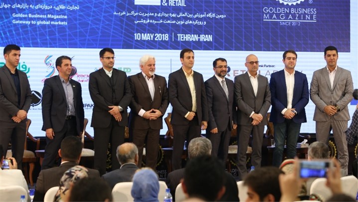 دومین کارگاه آموزشی ماهنامه تجارت طلایی برگزار شد