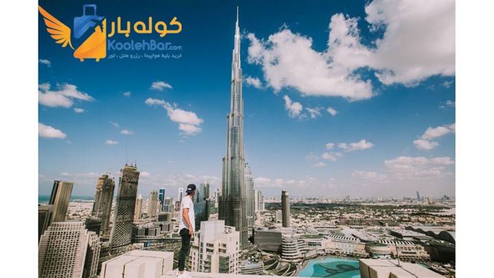 آژانس مسافرتی کوله بار