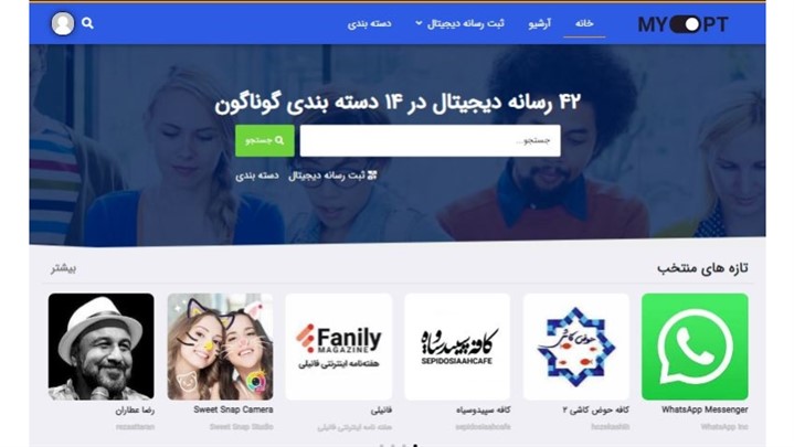 با کمترین هزینه، بیشترین بازدهی تبلیغات را تجربه کنید