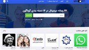 با کمترین هزینه، بیشترین بازدهی تبلیغات را تجربه کنید