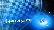 نرخ سود تسهیلات بانکی برای تولید بالاست