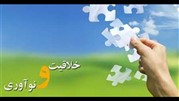 مرکز رشد فناوری کیش، راه اندازی می شود