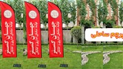 پرچم یک نماد شاخص در تبلیغات