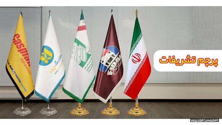 پرچم یک نماد شاخص در تبلیغات