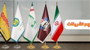 پرچم یک نماد شاخص در تبلیغات