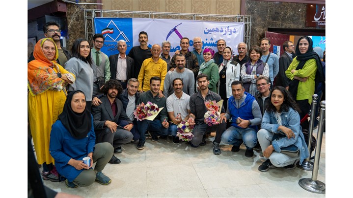 تقدیر از تیم گشایش مسیر «چهل‌سالگی» باشگاه کوهنوردی تهران