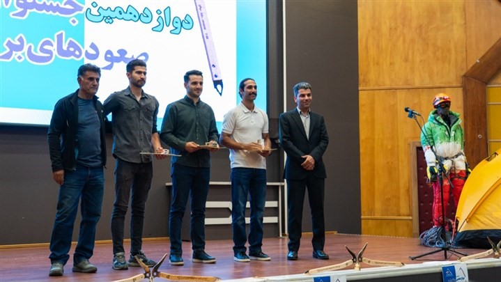 تقدیر از تیم گشایش مسیر «چهل‌سالگی» باشگاه کوهنوردی تهران