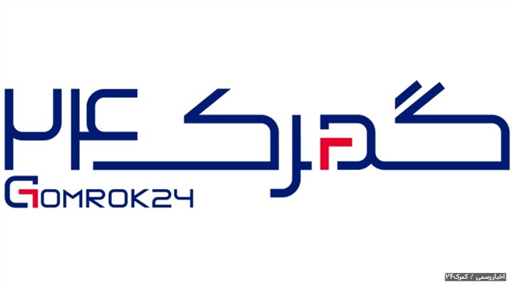 ارائه خدمات تبلیغات بازرگانی به بازار  بازرگانی و ترخیص کالا