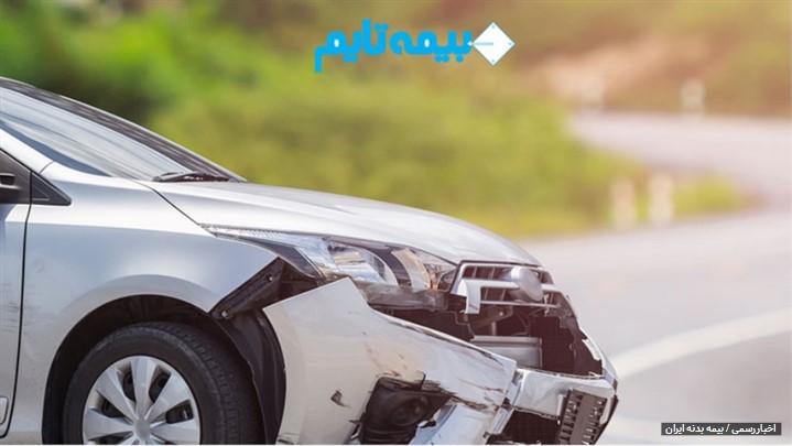 آیا برای خودرو خود بیمه بدنه ایران بخرید؟