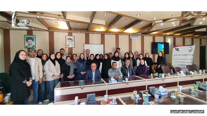 رویداد استارت‌آپی نوآوری در پخت و بسته‌بندی شیرینی سنتی قزوین