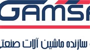 درباره فروشگاه اینترنتی گام صنعت پیش رو