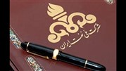 متن قراردادهای جدید نفتی تایید شد