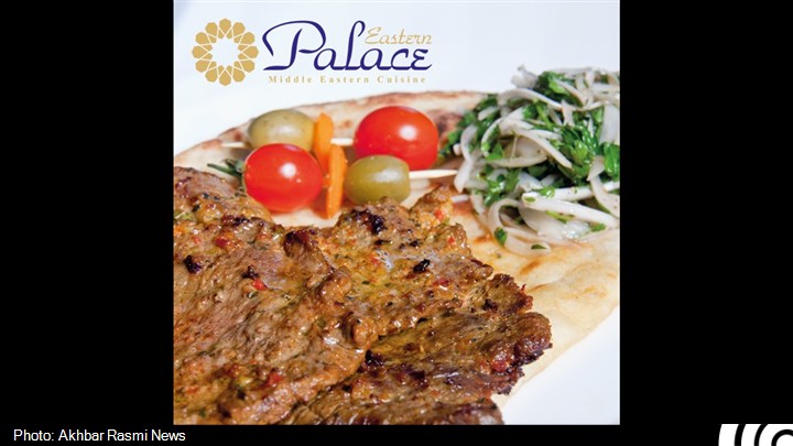 رستوران ایسترن پلاس