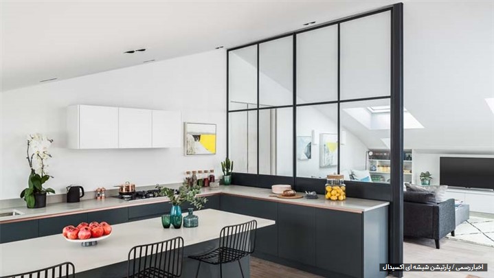 کاربرد پارتیشن شیشه ای در طراحی و دکوراسیون داخلی منزل