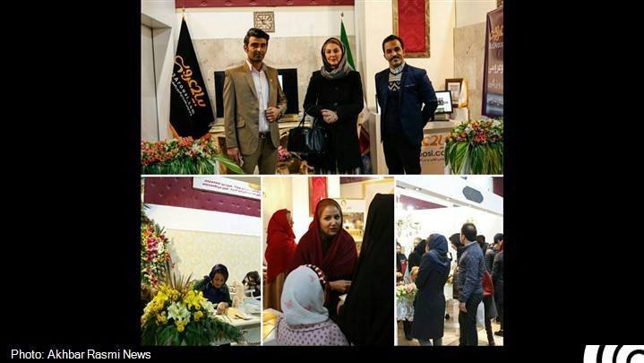 نمایشگاه برندهای فاخر در مشهد