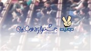 نامزدی دونیت در گروه خدمات مالی و بانکی جشنواره وب