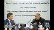 امضا تفاهم نامه بین شرکت  نفت و «تات‎نفت» روسیه 