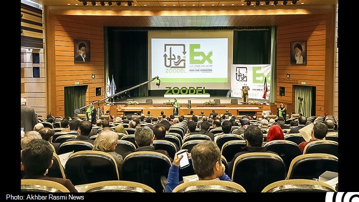هزار صادرکننده ایرانی گرد هم آمدند
