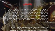 برترین تأمین‌کننده روغن و گریس صنعتی