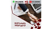 مهاجرت به کانادا از طریق کار2022