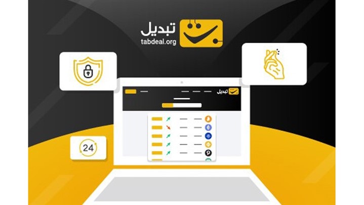 تحلیل سود و زیان؛ گزارش وضعیت پرتفوی در صرافی ارز دیجیتال تبدیل