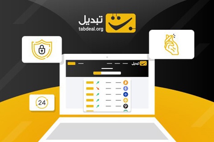 تحلیل سود و زیان؛ گزارش وضعیت پرتفوی در صرافی ارز دیجیتال تبدیل