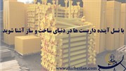 نسل جدید داربست‌ها در دنیای ساخت‌و‌ساز