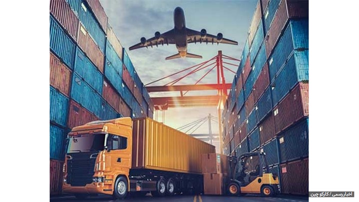 سایت کارگو لوتوس همراه شما در خرید کالا از چین تا ترخیص و تحویل آن در ایران سایت کارگو لوتوس همراه شما در خرید کالا از چین تا ترخیص و تحویل آن در ایران
