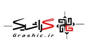 یک گرافیک شیک با گراشیک