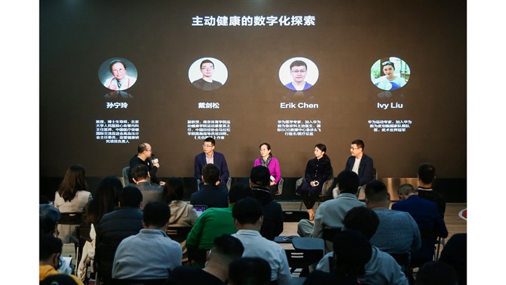 مرکز تحقیقات سلامت هوآوی افتتاح شد