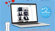 حضور لاندراپ در جشنواره وب و موبایل ایران حضور لاندراپ در جشنواره وب و موبایل ایران