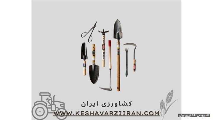 بهترین ادوات کشاورزی چه ویژگی هایی دارند؟ بهترین ادوات کشاورزی چه ویژگی هایی دارند؟