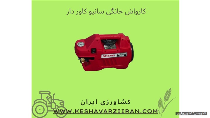 جدید ترین سمپاش و بیلچه کشاورزی در ایران جدید ترین سمپاش و بیلچه کشاورزی در ایران