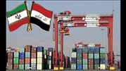 قانون صادرات و واردات عراق فصلی است