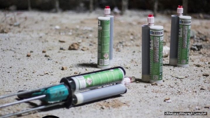 کاشت میلگرد و مقاوم سازی سازه‌های بتنی