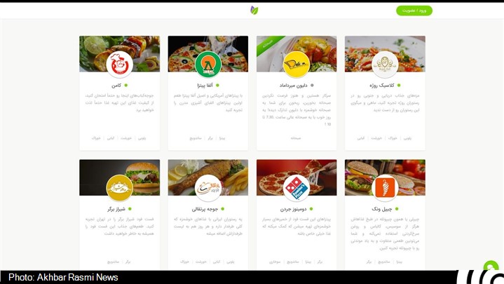 فودکورتها هم آنلاین شدند فودکورتها هم آنلاین شدند