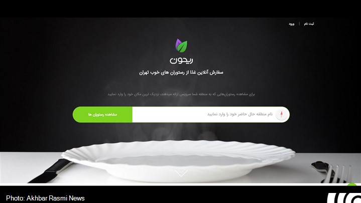 فودکورتها هم آنلاین شدند فودکورتها هم آنلاین شدند