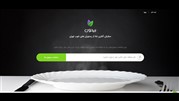فودکورتها هم آنلاین شدند فودکورتها هم آنلاین شدند