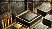 سفارش هاردباکس اختصاصی با بهترین قیمت و کیفیت