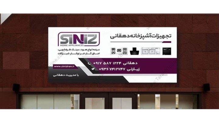 با چاپ معراج حرفه ای ترین مرکز چاپ فوری آشنا شوید با چاپ معراج حرفه ای ترین مرکز چاپ فوری آشنا شوید