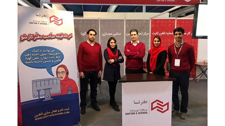 دفتر کار مجازی دفترشما چگونه در روزهای شیوع کرونا به کمک کسب و کار ها آمد؟