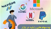 همه چیز درباره بازار فارکس